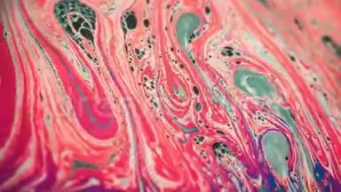 迷幻肥皂泡珊瑚色表面的奇妙运动